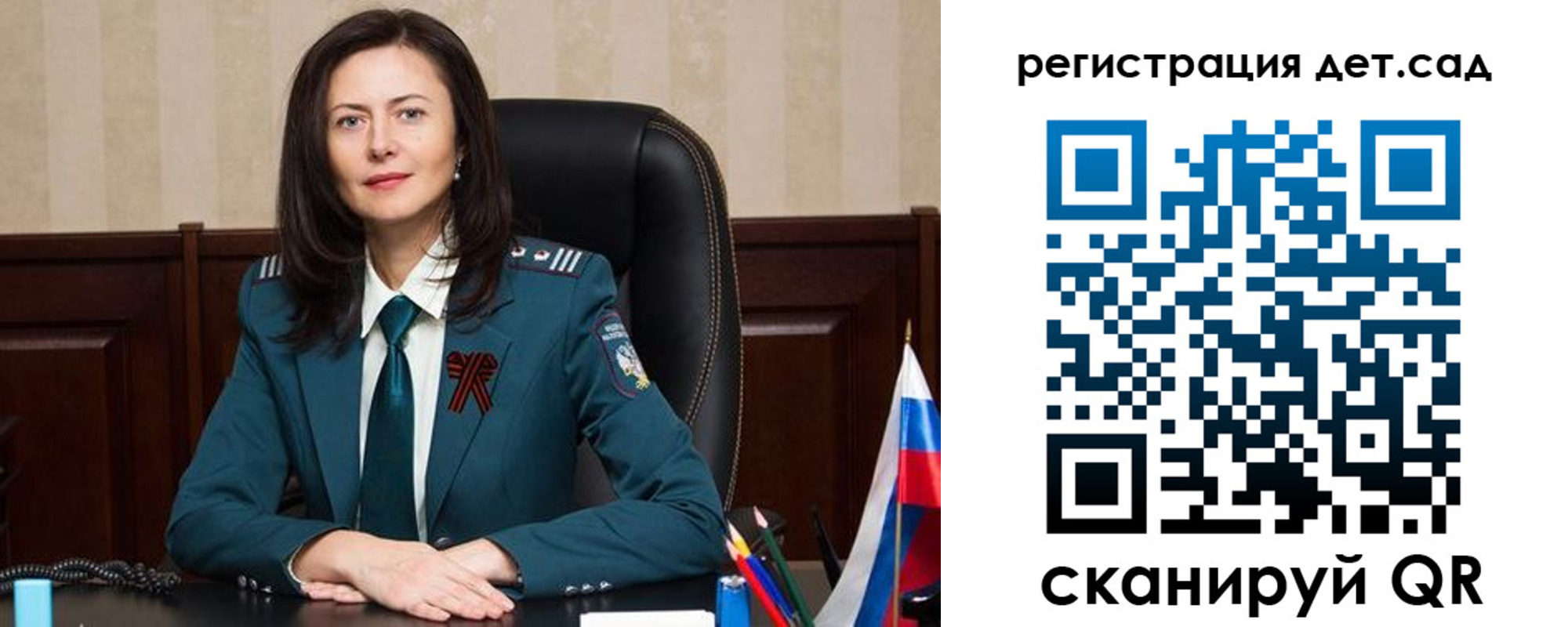 прописка паспорт в Курганской области